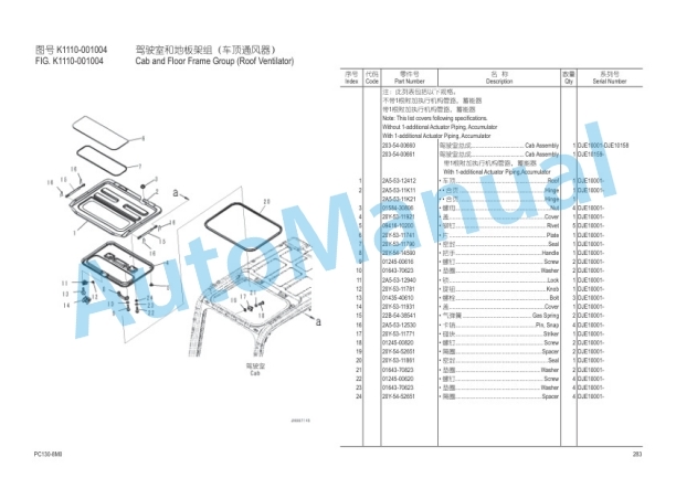 Komatsu PC130-8M0 Hydraulic Excavator Parts Manual YCPB301703 4 Komatsu PC130-8M0 Hydraulic Excavator Parts Manual YCPB301703-4