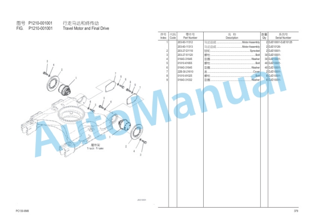 Komatsu PC130-8M0 Hydraulic Excavator Parts Manual YCPB301703 5 Komatsu PC130-8M0 Hydraulic Excavator Parts Manual YCPB301703-5