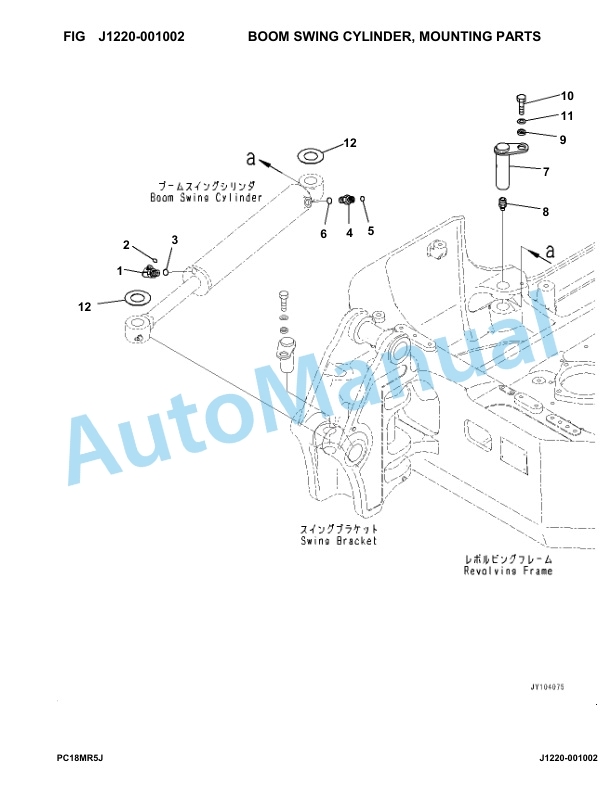 Komatsu PC18MR-5 Hydraulic Excavator Parts Manual 30001-up 3 Komatsu PC18MR-5 Hydraulic Excavator Parts Manual 30001-up-3