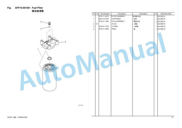 Alternative view of Komatsu PC200-10M0 Parts Manual YCPB203800