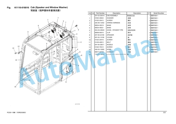 Komatsu PC200-10M0 Parts Manual YCPB203800 4 Komatsu PC200-10M0 Parts Manual YCPB203800 - Image 4