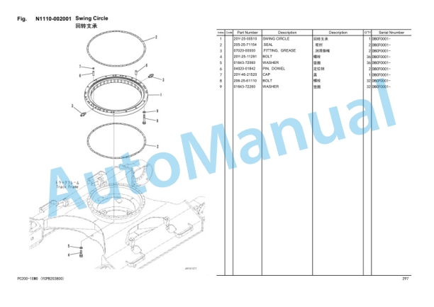 Komatsu PC200-10M0 Parts Manual YCPB203800 5 Komatsu PC200-10M0 Parts Manual YCPB203800 - Image 5