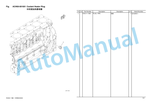Komatsu PC200-11M0, PC200LC-11M0, PC210-11M0, PC225LC-11M0, PC235HD-11M0 Hydraulic Excavator Parts Manual YCPB202500 2 Komatsu PC200-11M0, PC200LC-11M0, PC210-11M0, PC225LC-11M0, PC235HD-11M0 Hydraulic Excavator Parts Manual YCPB202500-2