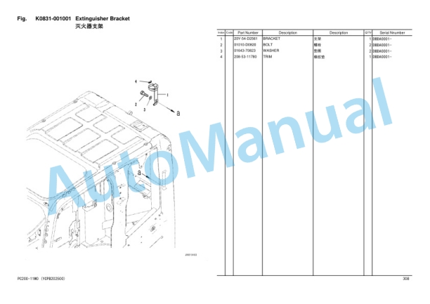 Komatsu PC200-11M0, PC200LC-11M0, PC210-11M0, PC225LC-11M0, PC235HD-11M0 Hydraulic Excavator Parts Manual YCPB202500 4 Komatsu PC200-11M0, PC200LC-11M0, PC210-11M0, PC225LC-11M0, PC235HD-11M0 Hydraulic Excavator Parts Manual YCPB202500-4