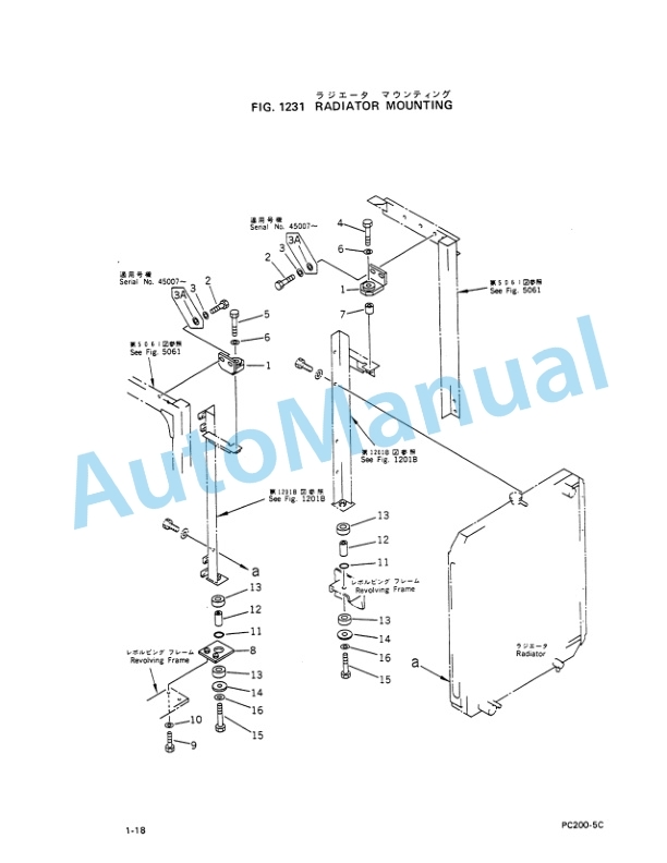 Komatsu PC200-5, PC200LC-5 Hydraulic Excavator Parts Manual PEPB0205C506 2 Komatsu PC200-5, PC200LC-5 Hydraulic Excavator Parts Manual PEPB0205C506-2