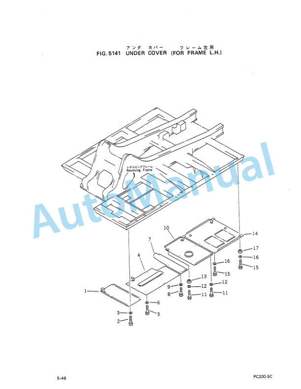 Komatsu PC200-5, PC200LC-5 Hydraulic Excavator Parts Manual PEPB0205C506 3 Komatsu PC200-5, PC200LC-5 Hydraulic Excavator Parts Manual PEPB0205C506-3