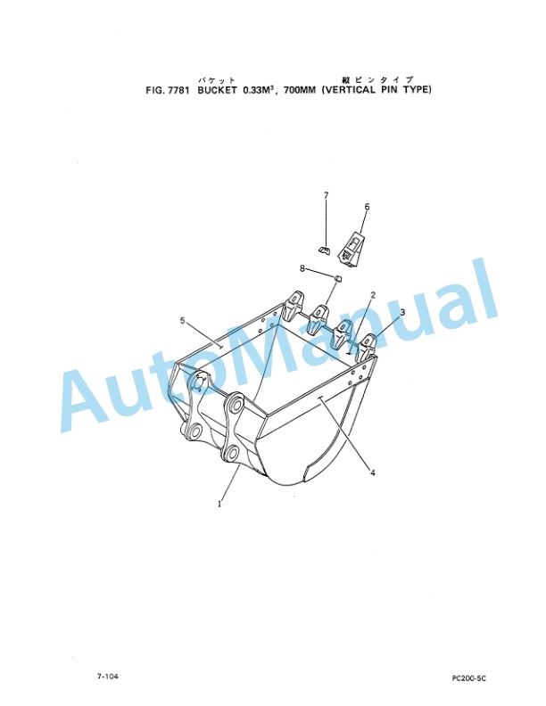 Komatsu PC200-5, PC200LC-5 Hydraulic Excavator Parts Manual PEPB0205C506 5 Komatsu PC200-5, PC200LC-5 Hydraulic Excavator Parts Manual PEPB0205C506-5