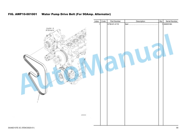 Alternative view of Komatsu PC210LC-11 Hydraulic Excavator Parts Manual FENC0020-01