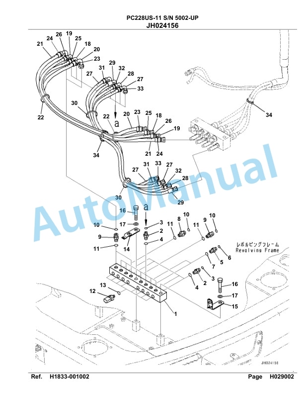 Komatsu PC228US-11 Hydraulic Excavator Parts Manual PC00046U-3