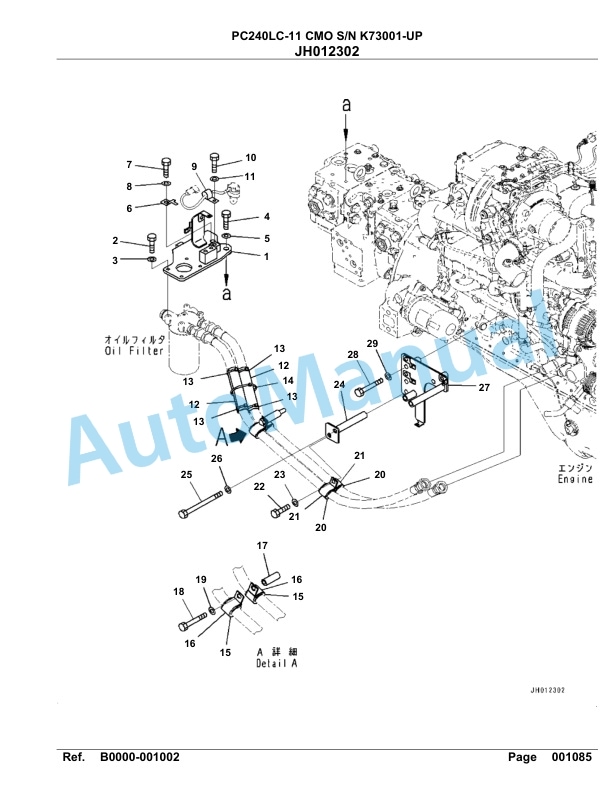 Komatsu PC240LC-11 CMO Hydraulic Excavator Parts Manual K73001-UP-2