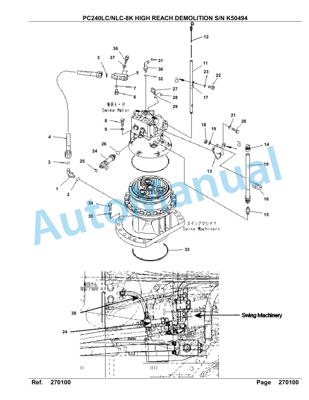 Komatsu PC240LC-8K, PC240NLC-8K High Reach Demolition Hydraulic Excavator Parts Manual K50494 3 Komatsu PC240LC-8K, PC240NLC-8K High Reach Demolition Hydraulic Excavator Parts Manual K50494-3