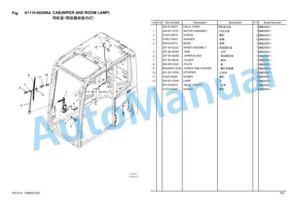 Komatsu PC270-8 Hydraulic Excavator Parts Manual YCPB203700 4 Komatsu PC270-8 Hydraulic Excavator Parts Manual YCPB203700-4