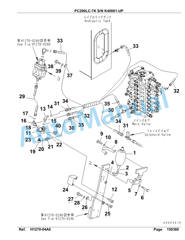 Komatsu PC290LC-7K Hydraulic Excavator Parts Manual SAA6D15U 2 Komatsu PC290LC-7K Hydraulic Excavator Parts Manual SAA6D15U-2