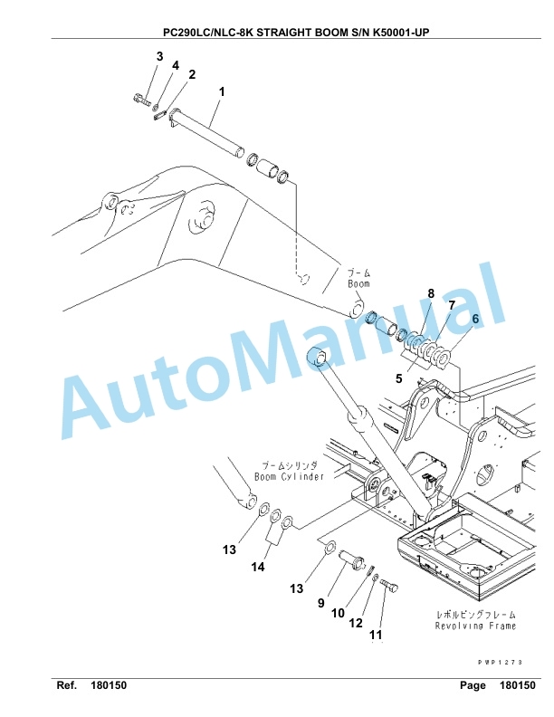 Komatsu PC290LC-8K, PC290NLC-8K Straight Boom Hydraulic Excavator Parts Manual K50001-UP 2 Komatsu PC290LC-8K, PC290NLC-8K Straight Boom Hydraulic Excavator Parts Manual K50001-UP-2