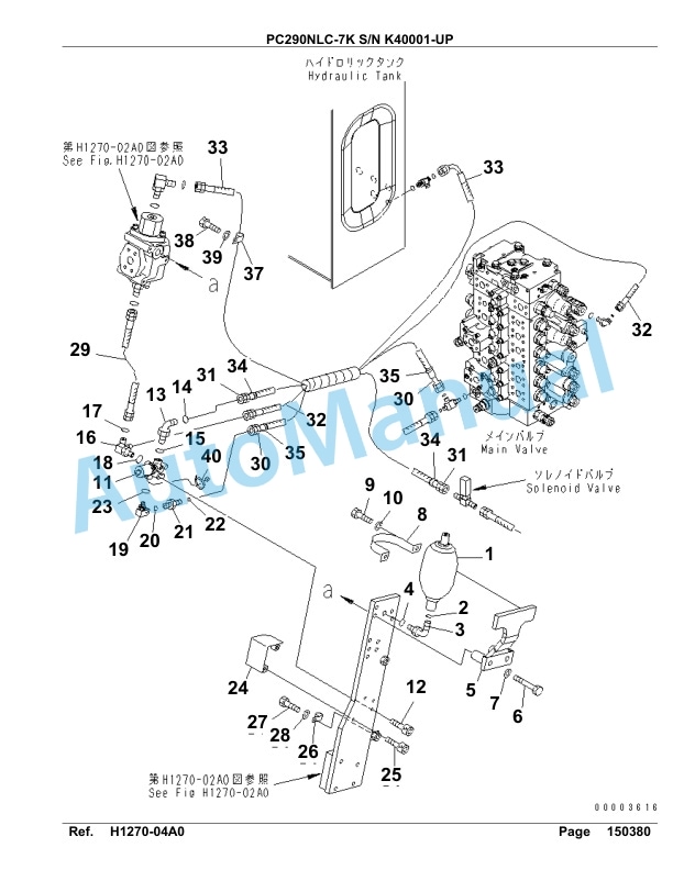 Komatsu PC290NLC-7K Hydraulic Excavator Parts Manual SAA6D15U 2 Komatsu PC290NLC-7K Hydraulic Excavator Parts Manual SAA6D15U-2