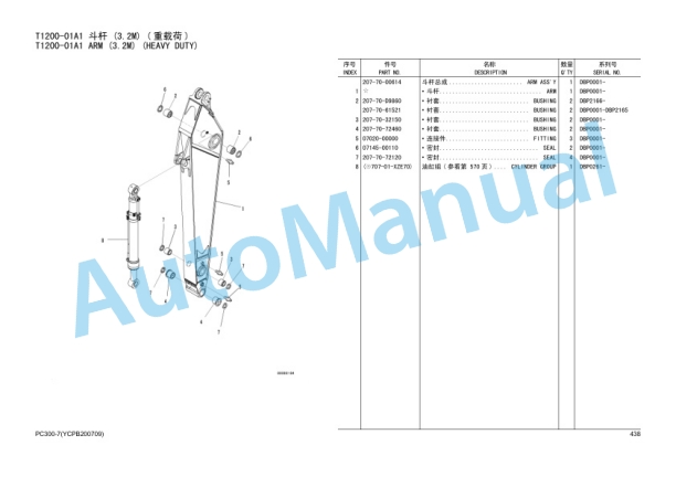 Komatsu PC300-7, PC300CSE-7, SAA6D114E-2 Parts Manual YCPB200709 4 Komatsu PC300-7, PC300CSE-7, SAA6D114E-2 Parts Manual YCPB200709 - Image 4