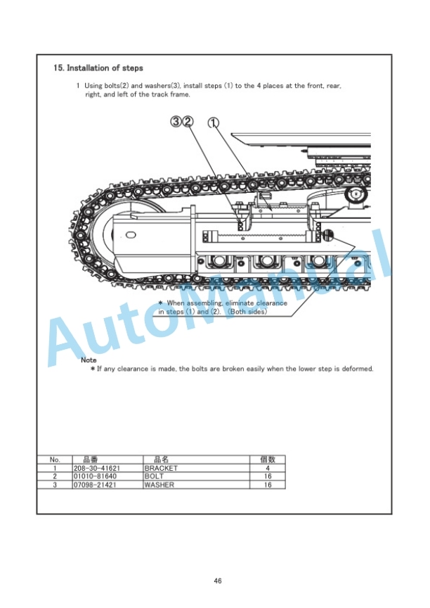 Komatsu PC390LC-8M0 Hydraulic Excavator Field Assembly Manual GEN00173-02 4 Komatsu PC390LC-8M0 Hydraulic Excavator Field Assembly Manual GEN00173-02 - Image 4