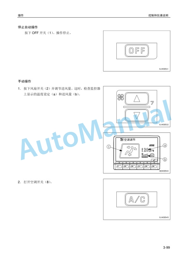 Komatsu PC390LC-8M0 Hydraulic Excavator Operation and Maintenance Manual MMCH390800 3 Komatsu PC390LC-8M0 Hydraulic Excavator Operation and Maintenance Manual MMCH390800 - Image 3