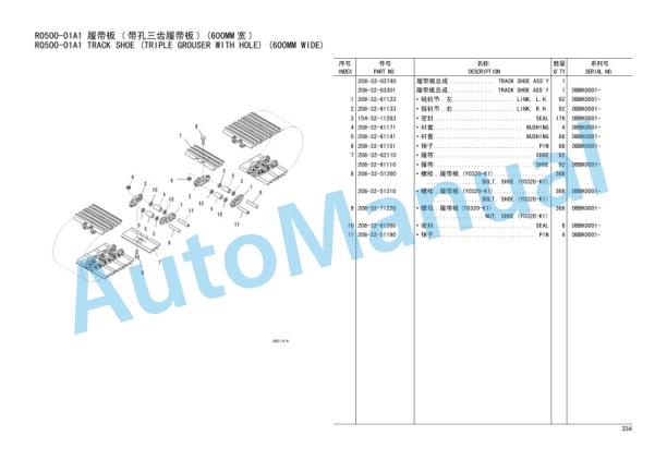 Komatsu PC400-8 Hydraulic Excavator Parts Manual YCPB201511 4 Komatsu PC400-8 Hydraulic Excavator Parts Manual YCPB201511 - Image 4