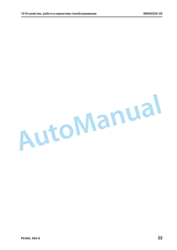 Komatsu PC400-8, PC400LC-8, PC450-8, PC450LC-8 Hydraulic Excavator Factory Instruction SRU02223-15 2 Komatsu PC400-8, PC400LC-8, PC450-8, PC450LC-8 Hydraulic Excavator Factory Instruction SRU02223-15 - Image 2