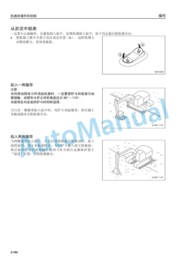 Komatsu PC460LC-8 Hydraulic Excavator Operation and Maintenance Manual MMCH460801-4