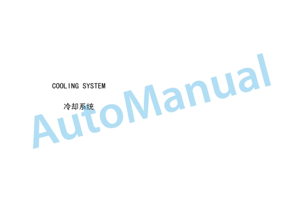 Komatsu PC500LC-10M0 Hydraulic Excavator Parts Manual PBCH500A00 2 Komatsu PC500LC-10M0 Hydraulic Excavator Parts Manual PBCH500A00 - Image 2