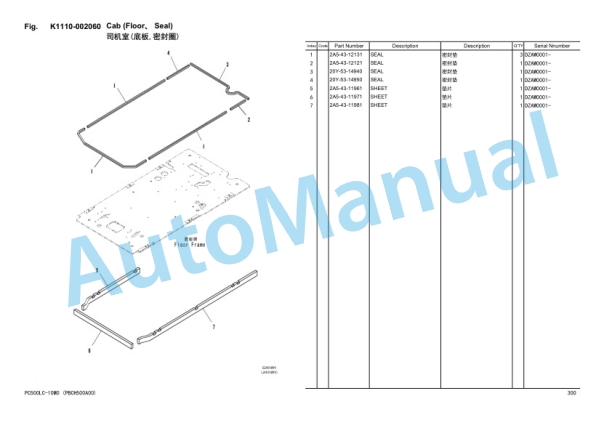 Komatsu PC500LC-10M0 Hydraulic Excavator Parts Manual PBCH500A00 4 Komatsu PC500LC-10M0 Hydraulic Excavator Parts Manual PBCH500A00 - Image 4