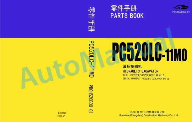 Komatsu PC520LC-11M0 Hydraulic Excavator Parts Manual PBCH520B00-01