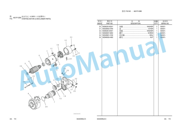 Komatsu PC70-8 Hydraulic Excavator Parts Manual YCPB300906 2 Komatsu PC70-8 Hydraulic Excavator Parts Manual YCPB300906-2