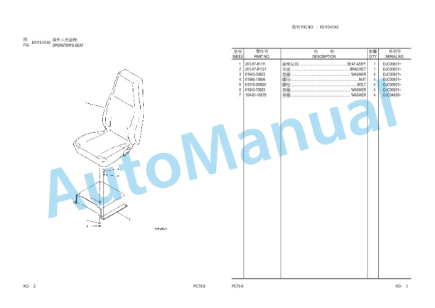 Komatsu PC70-8 Hydraulic Excavator Parts Manual YCPB300906 3 Komatsu PC70-8 Hydraulic Excavator Parts Manual YCPB300906-3
