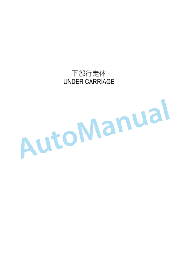 Komatsu PC70-8 Hydraulic Excavator Parts Manual YCPB300906 4 Komatsu PC70-8 Hydraulic Excavator Parts Manual YCPB300906-4