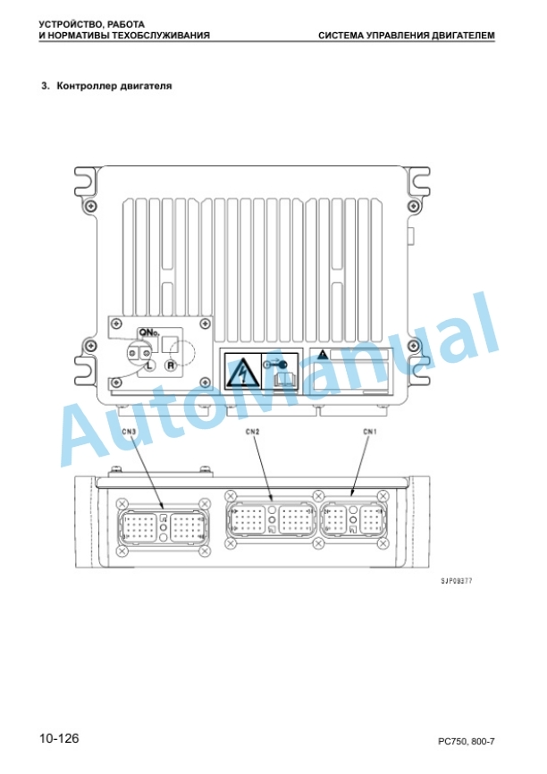 Alternative view of Komatsu PC750-7, PC800-7 Hydraulic Excavator Shop Manual SRBM031302