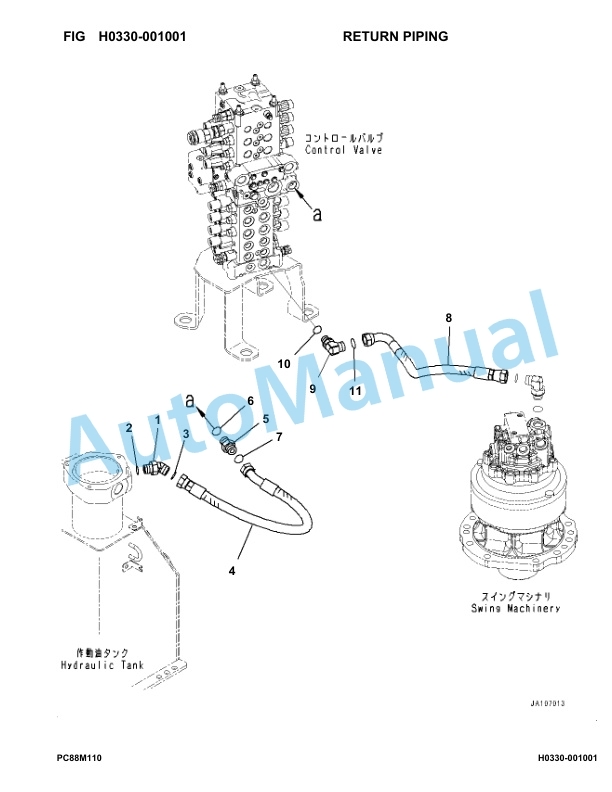 Komatsu PC88MR-11E0 Hydraulic Excavator Parts Manual F20001-UP 2 Komatsu PC88MR-11E0 Hydraulic Excavator Parts Manual F20001-UP-2