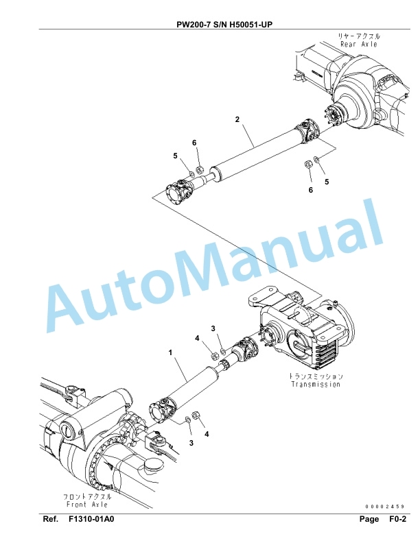 Komatsu PW200-7 Hydraulic Excavator Parts Manual H50051-UP 2 Komatsu PW200-7 Hydraulic Excavator Parts Manual H50051-UP-2