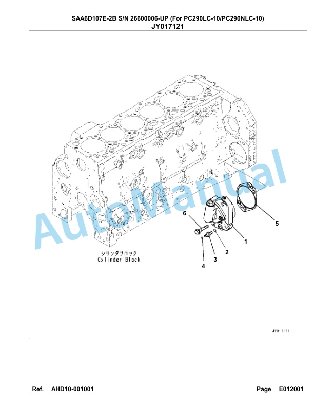 Komatsu SAA6D107E-2B Parts Manual 26600006-UP 5 Komatsu SAA6D107E-2B Parts Manual 26600006-UP-5