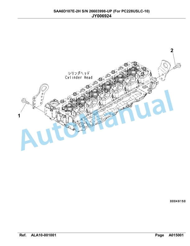 Komatsu SAA6D107E-2H Parts Manual 26603998-UP 2 Komatsu SAA6D107E-2H Parts Manual 26603998-UP-2