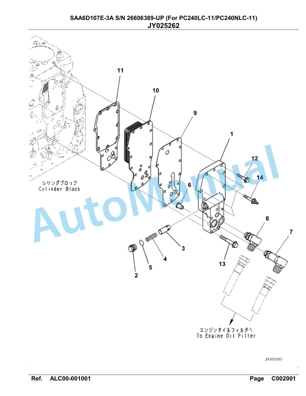 Komatsu SAA6D107E-3A Parts Manual 26606389-UP 4 Komatsu SAA6D107E-3A Parts Manual 26606389-UP-4