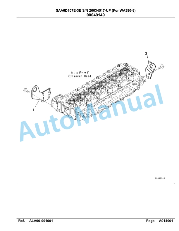 Komatsu SAA6D107E-3E Parts Manual 26634517-UP 2 Komatsu SAA6D107E-3E Parts Manual 26634517-UP-2