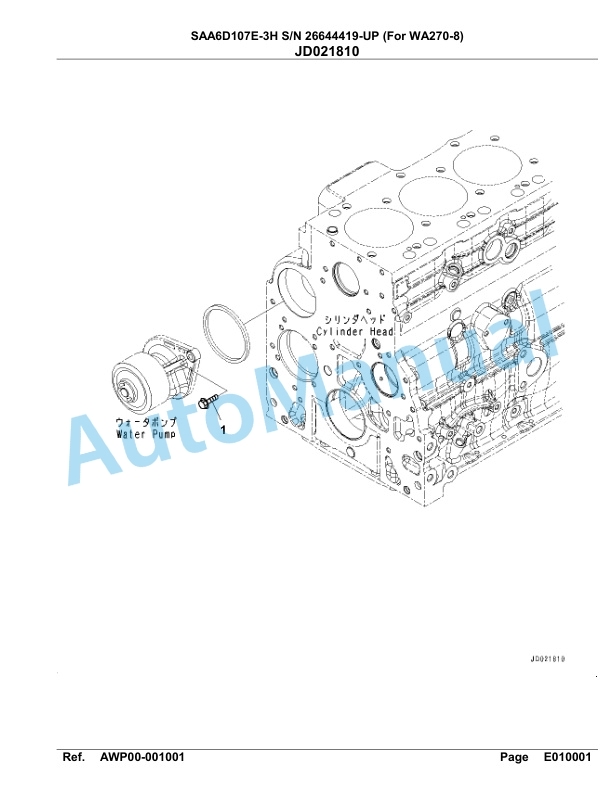 Komatsu SAA6D107E-3H Parts Manual 26644419-UP 5 Komatsu SAA6D107E-3H Parts Manual 26644419-UP-5