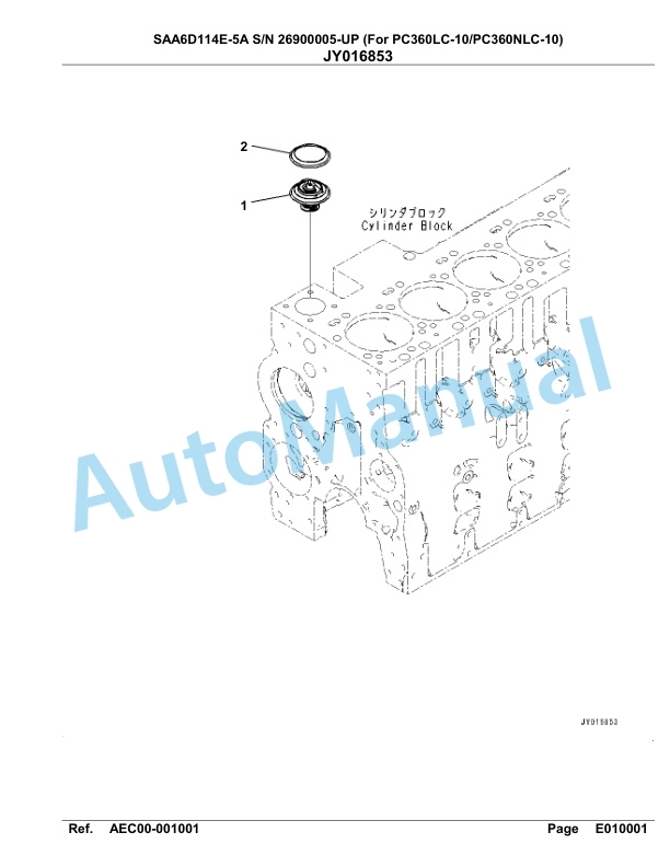Komatsu SAA6D114E-5A Parts Manual 26900005-UP 5 Komatsu SAA6D114E-5A Parts Manual 26900005-UP-5