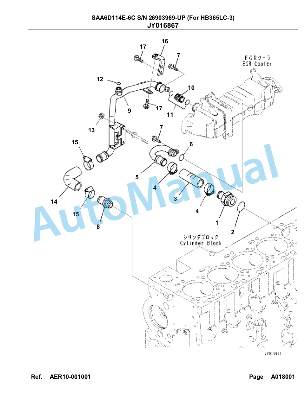 Komatsu SAA6D114E-6C Parts Manual 26903969-UP 2 Komatsu SAA6D114E-6C Parts Manual 26903969-UP-2