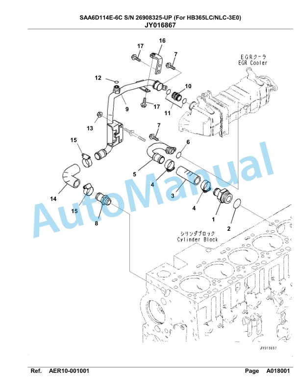 Komatsu SAA6D114E-6C Parts Manual 26908325-UP 2 Komatsu SAA6D114E-6C Parts Manual 26908325-UP-2