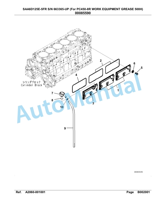 Komatsu SAA6D125E-5FR Parts Manual 663365-UP 2 Komatsu SAA6D125E-5FR Parts Manual 663365-UP-2