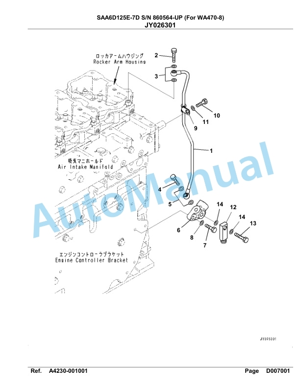 Komatsu SAA6D125E-7D Parts Manual 860564-UP 5 Komatsu SAA6D125E-7D Parts Manual 860564-UP-5