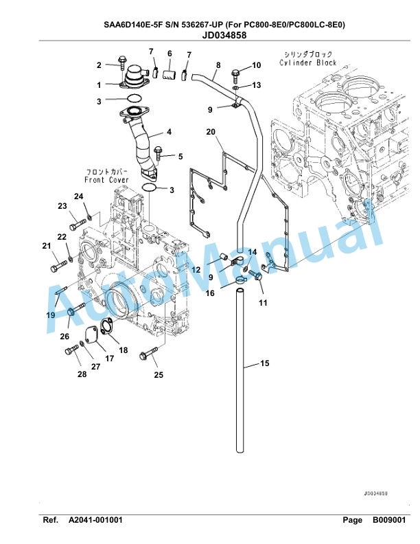 Komatsu SAA6D140E-5F Parts Manual 536267-UP 3 Komatsu SAA6D140E-5F Parts Manual 536267-UP-3