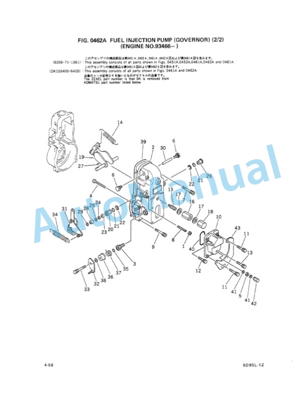 Komatsu WA120-1 Wheel Loader Parts Manual PEPBU4160105 2 Komatsu WA120-1 Wheel Loader Parts Manual PEPBU4160105-2