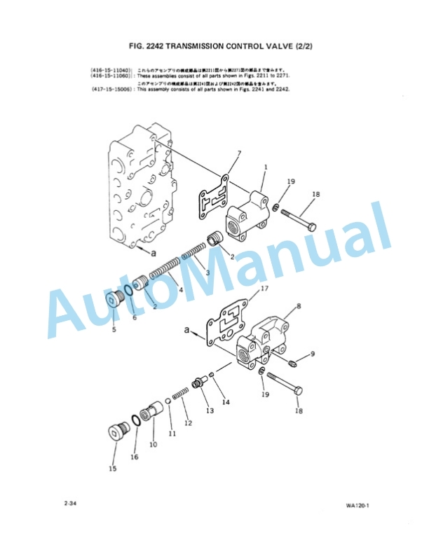 Komatsu WA120-1 Wheel Loader Parts Manual PEPBU4160105 3 Komatsu WA120-1 Wheel Loader Parts Manual PEPBU4160105-3