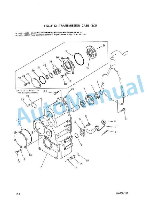 Komatsu WA250-1 Wheel Loader Parts Manual PEPBL4180100 2 Komatsu WA250-1 Wheel Loader Parts Manual PEPBL4180100-2
