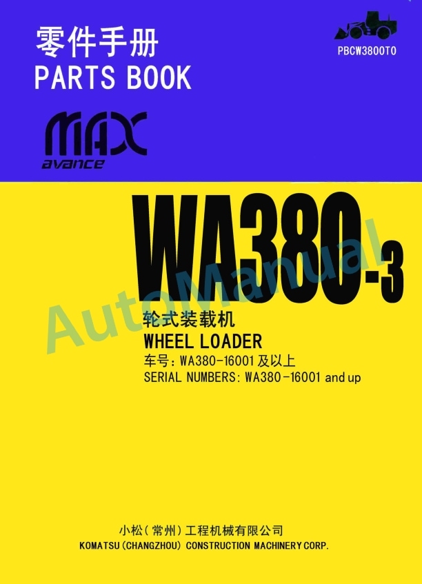 Komatsu WA380-3 Avance Wheel Loader Parts Manual PBCW3800T0 1 Komatsu WA380-3 Avance Wheel Loader Parts Manual PBCW3800T0