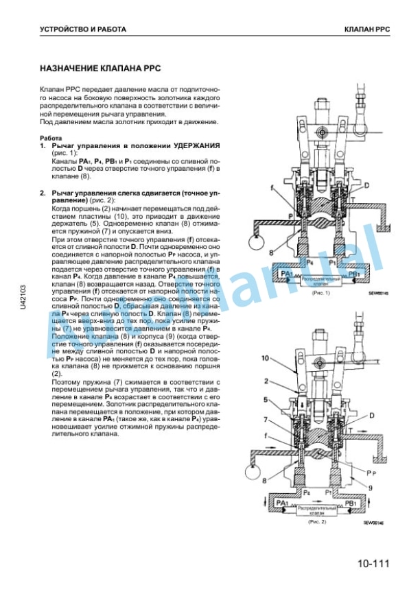 Komatsu WA470-3 Avance Wheel Loader Factory Instruction SRBM006305 SN 20001 And Up 2 Komatsu WA470-3 Avance Wheel Loader Factory Instruction SRBM006305 SN 20001 And Up - Image 2